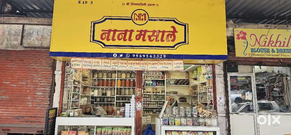 Shopkeeper