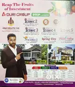 Plot for sale
