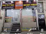 COMPUTER TYPIST