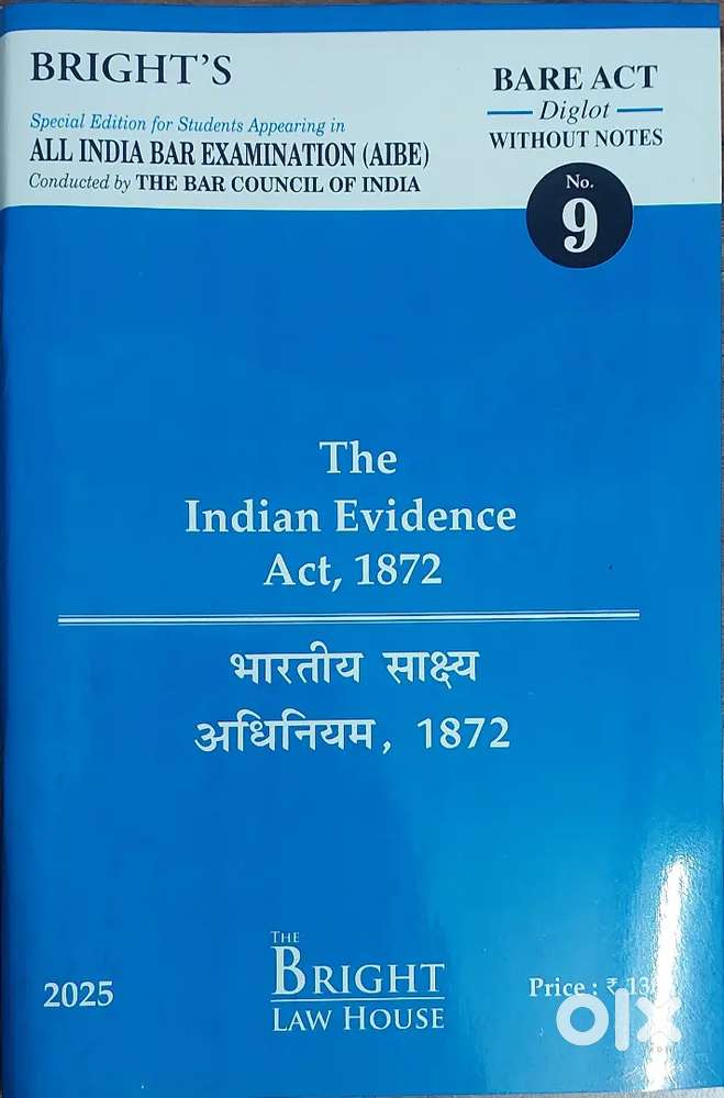 AIBE BAR COUNCIL OF INDIA EXAM