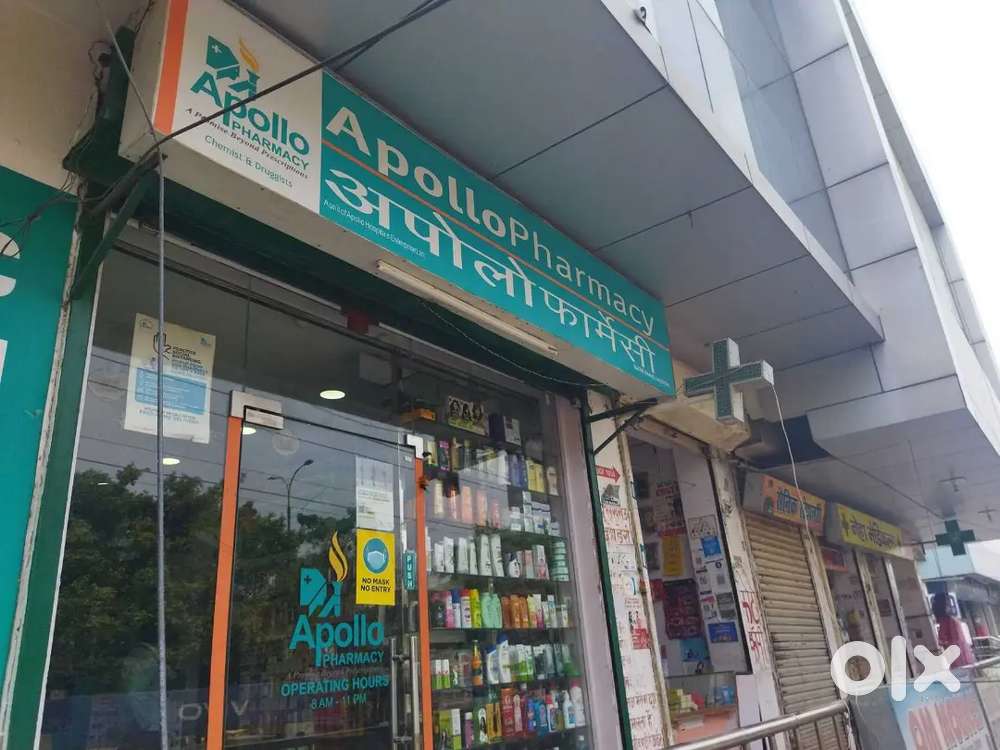 Opportunity for Freshers and Exp. can be apply now for Pharmacy Store!