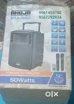 Rent Ahooja trolley speker