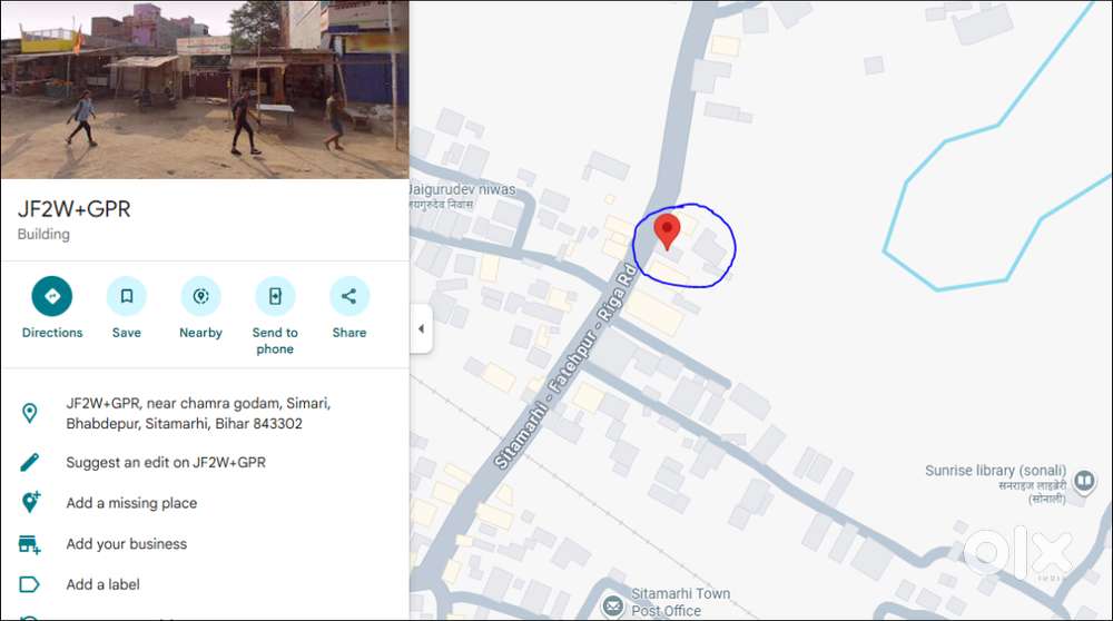 ek kattha jameen sabji market mein