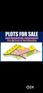 Flot for sales