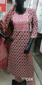 സെയിൽസ് ഗേൾ