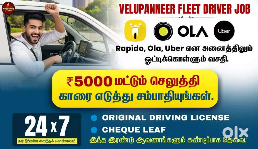 Velupanneer Fleet Driver Job/Driver Wanted/Rapido Ola Uber/Car Leasing