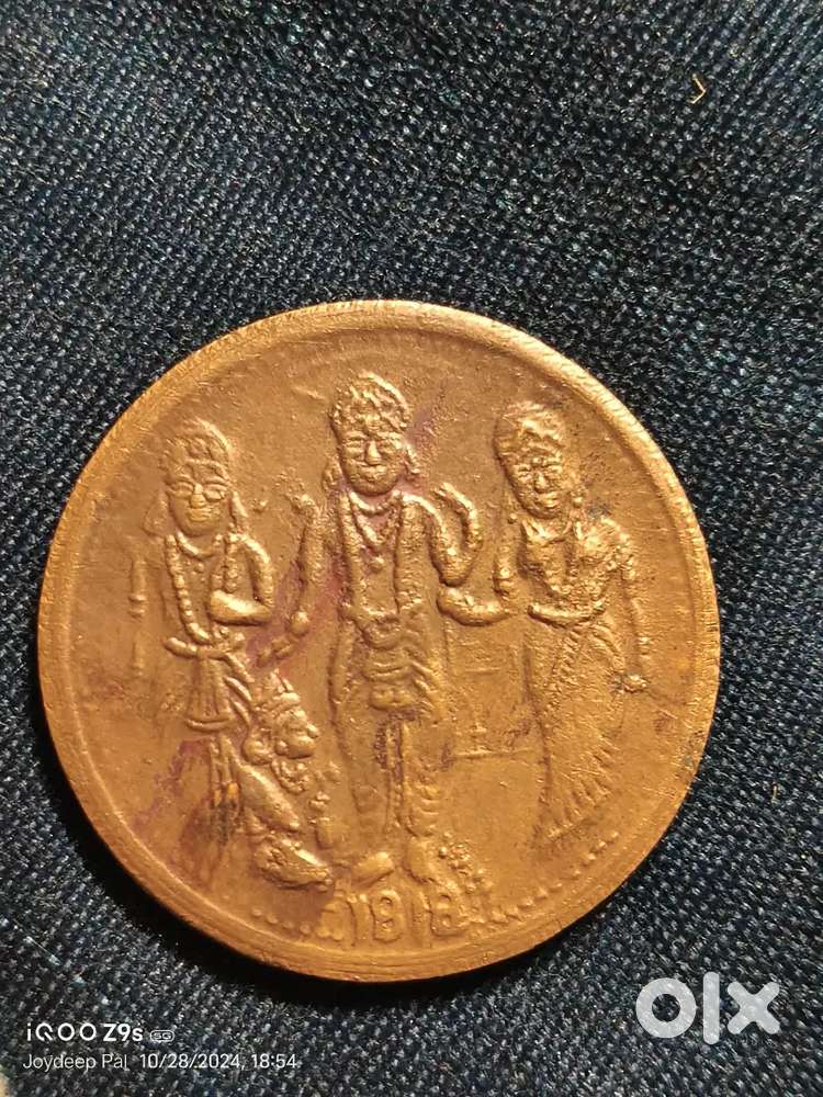 Antique coin