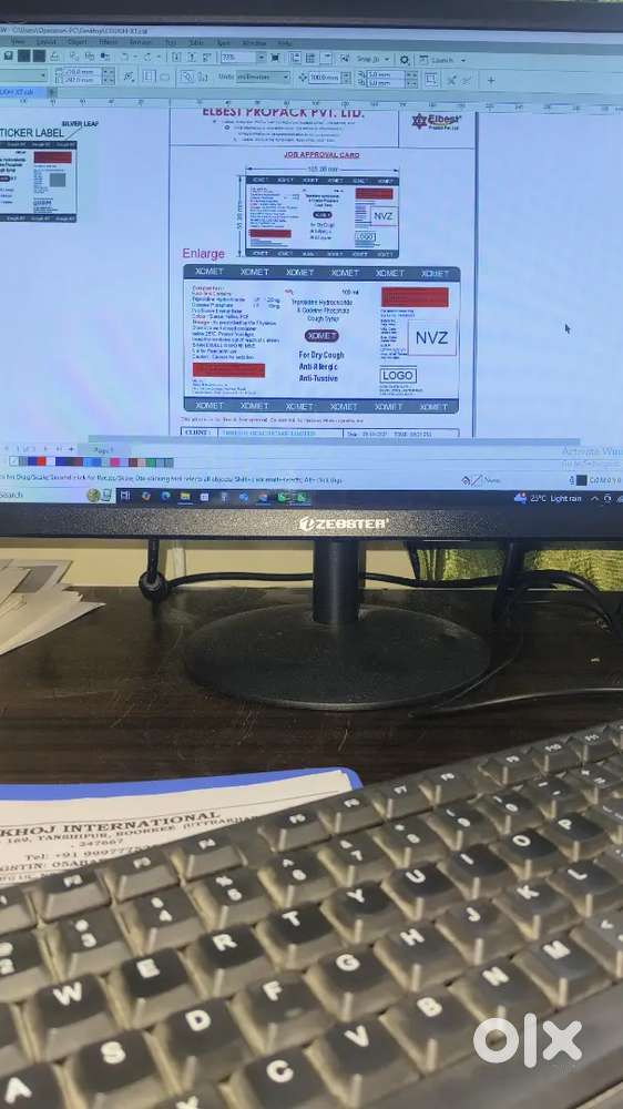 Urgent need for designer