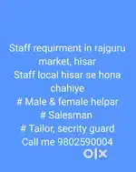 Staff required in rajguru mkt