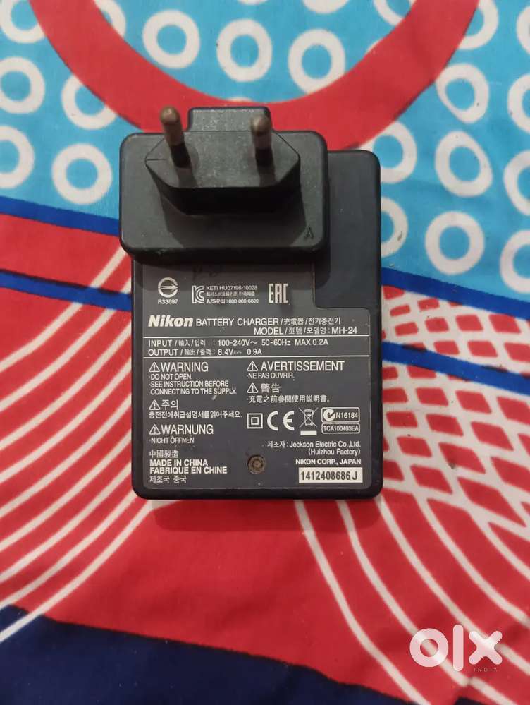 Nikon camera charger
