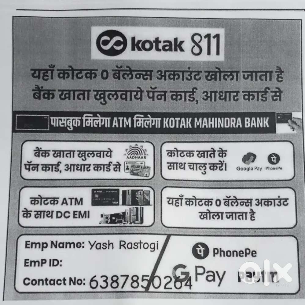 Zero balance saving account