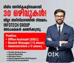 Office Assitant