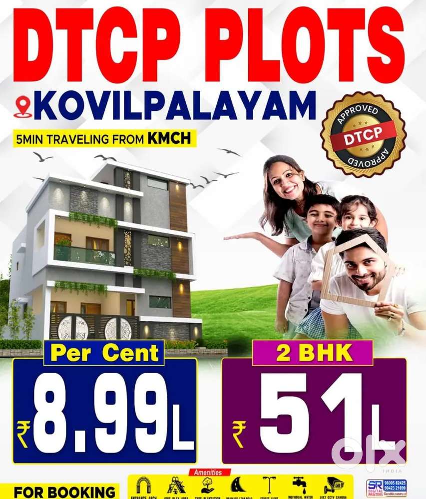 DTCP Plots At Kovilpalayam - 5Min Travel From KMCH