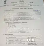 TDR DRC available Guwahati