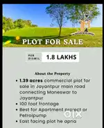 1.39 Acre commercial plot for sale in jayentpur main road