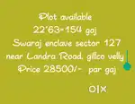 Plot available 22*63=154 gaj Swaraj enclave sec 127 near Landra Road