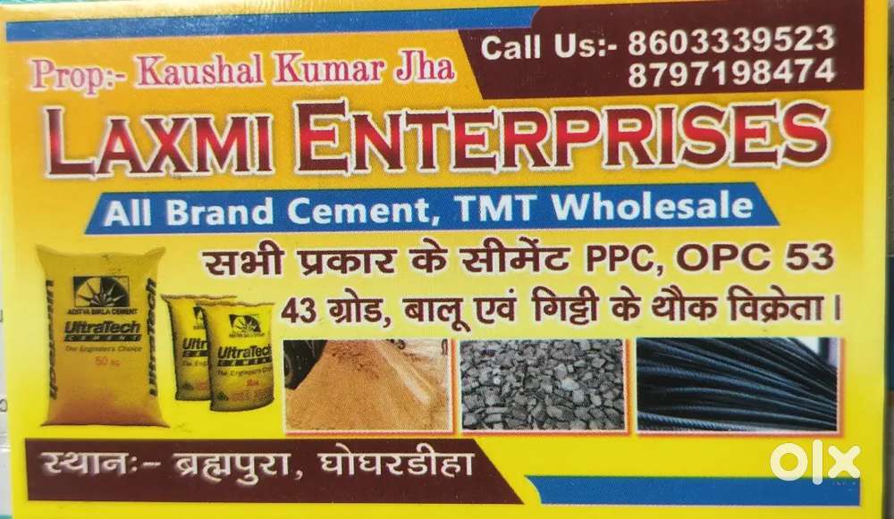 Laxmi enterprises