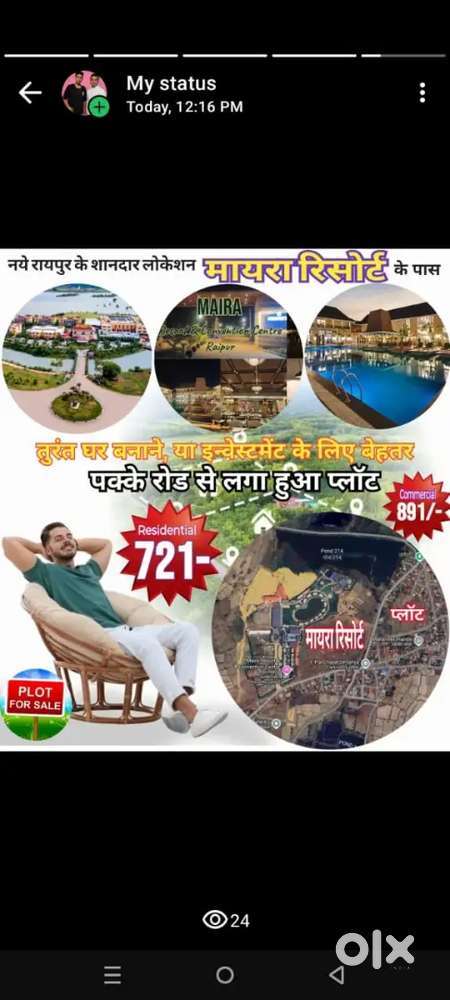 Naya Raipur mayra resort ke pass divorted plot