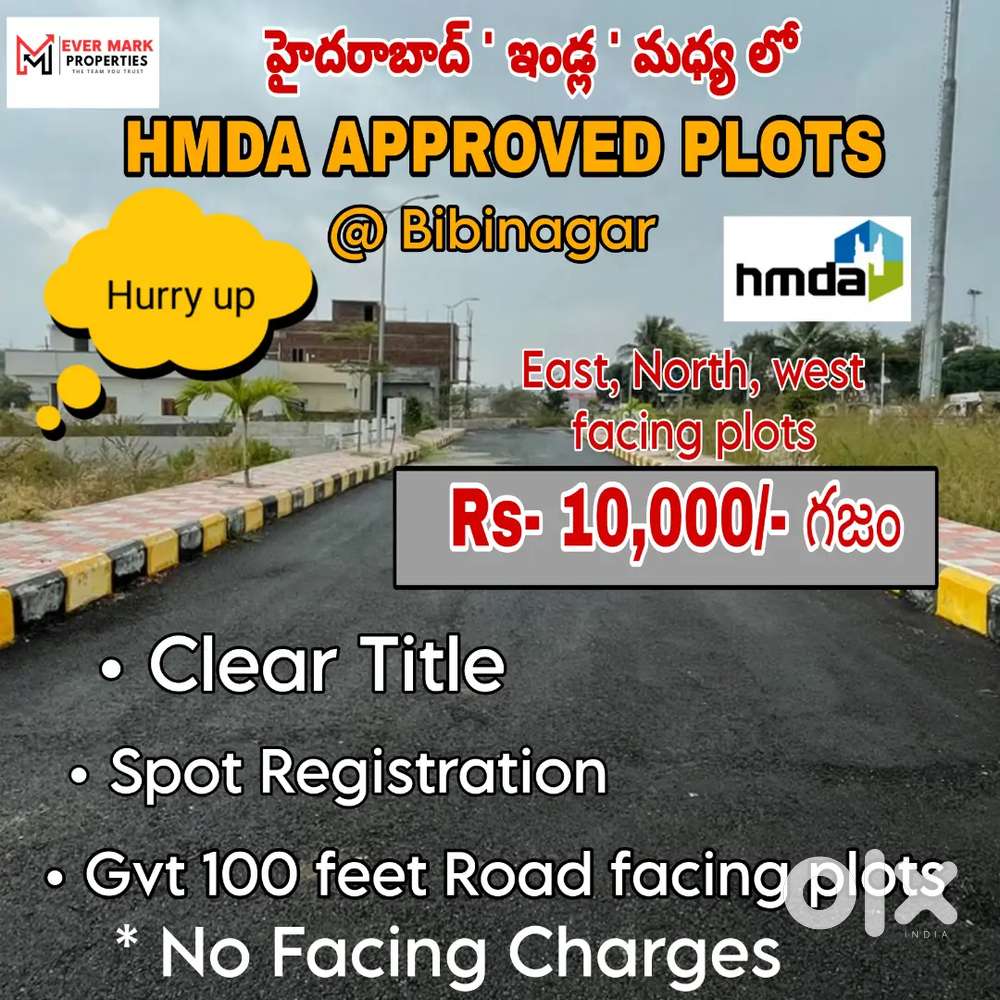 HMDA APPROVED PREMIUM HIGHWAY FACING RESIDENTIAL INVESTMENT PLOT SALE