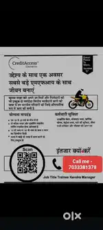 Company ka name hai Credit access grameen limited.