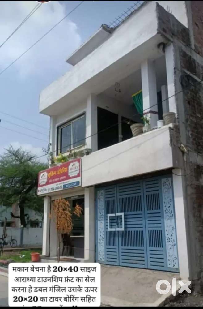 20x40 Duplex New House