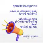 Onlain work