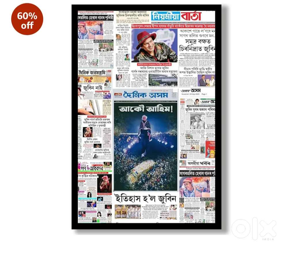 Photo frame