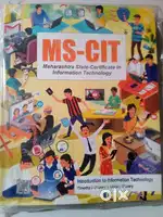 Mscit guide book