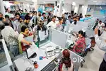 HDFC বেঙ্কৰ চাকৰি বাবে ইচ্ছুক নেকি? ইচ্ছুক যদি যোগাযোগ কৰিব