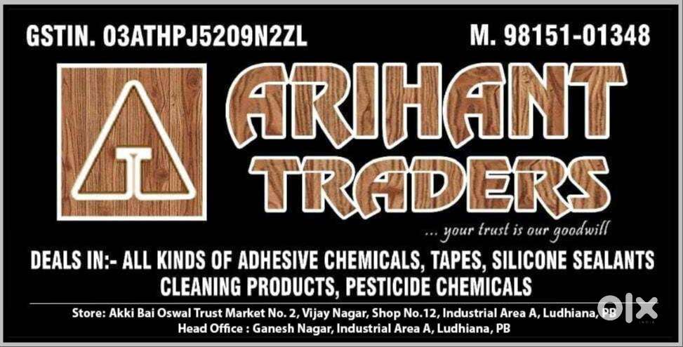 Need female staff +2pass minimum