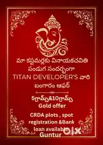 CRDA Approved Ventures, Very near to capital Amaravati, Tadikonda