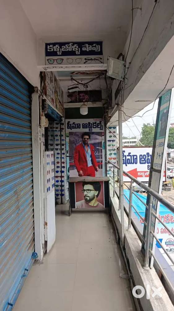 Optical shop  sale  in vinukonda.