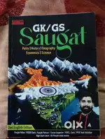 Gk/gs book Saugat 2025 edition english medium