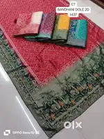 Sarees and suit lehanga whole sale mere yaha 100 se 3000 tak ka Saree