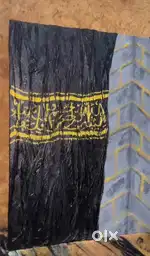 Acrylic painting calligraphy