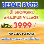 Plot for sale at Bibinagr