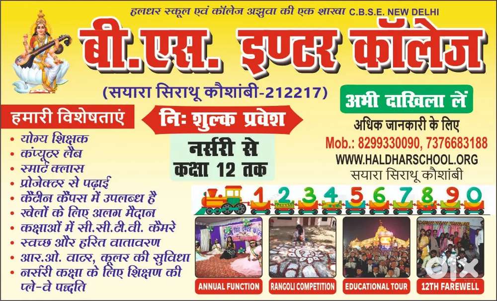 Required an experienced principal