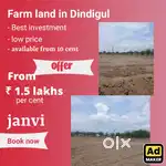 Mini farm land in dindigul