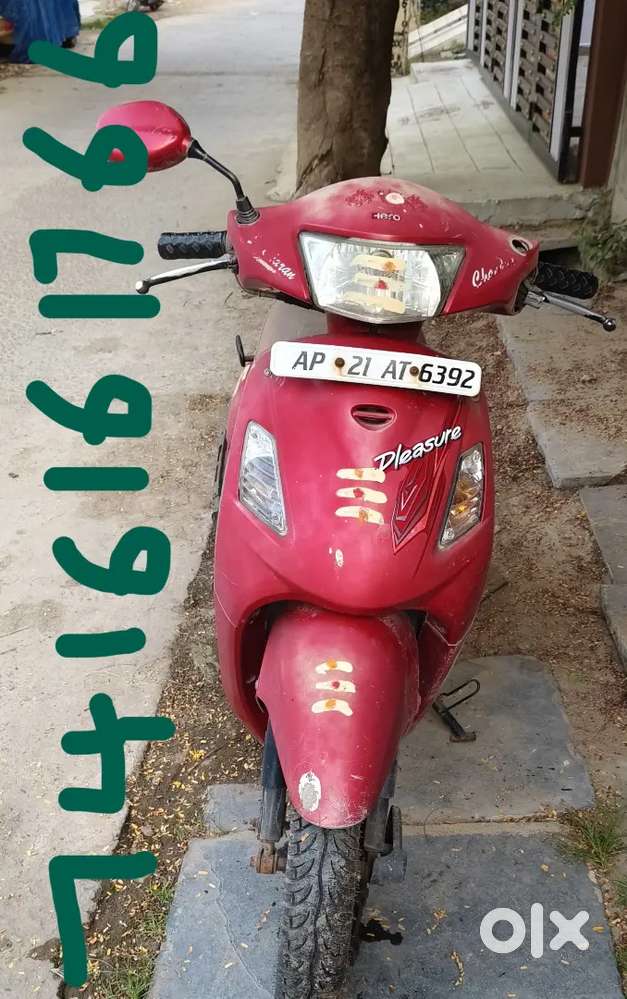 Money needed