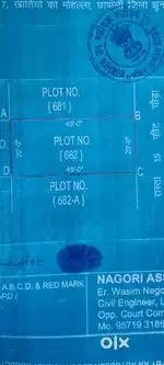 Piprali cercil se 800 mitter pe plot 100 varg gaj pate sudha