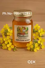 Organic Sundarban Forest  Honey