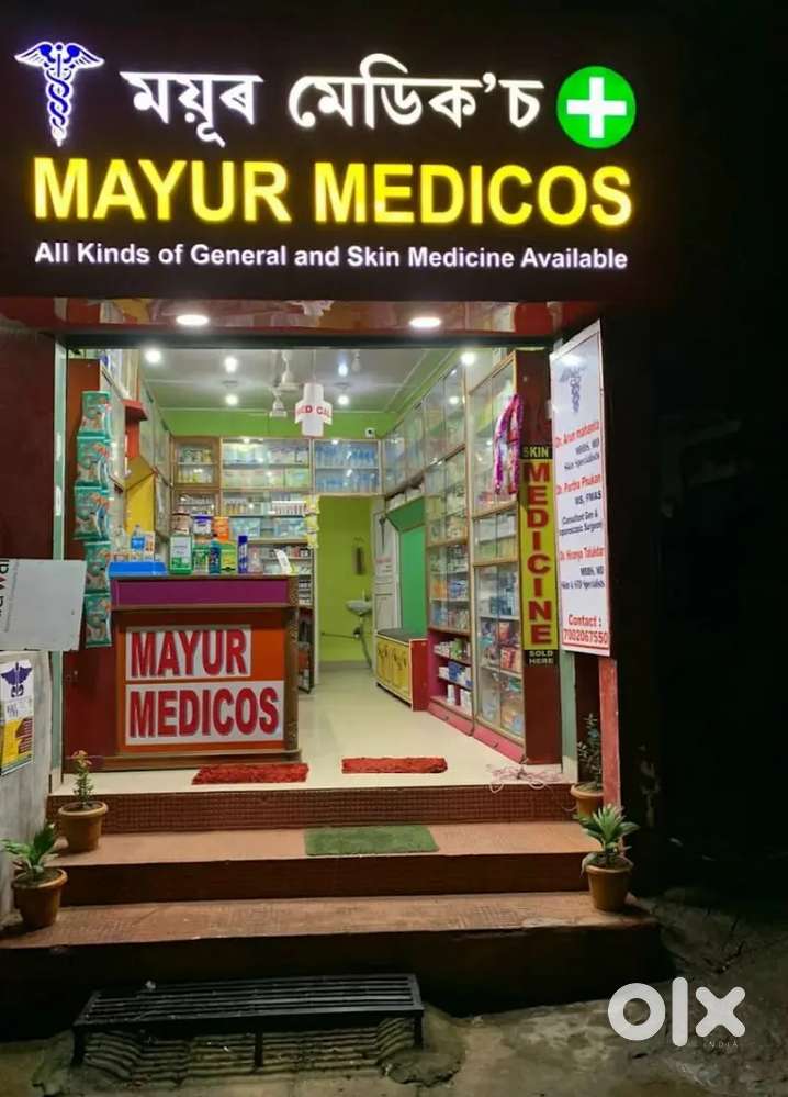 Furnished pharmacy for rent