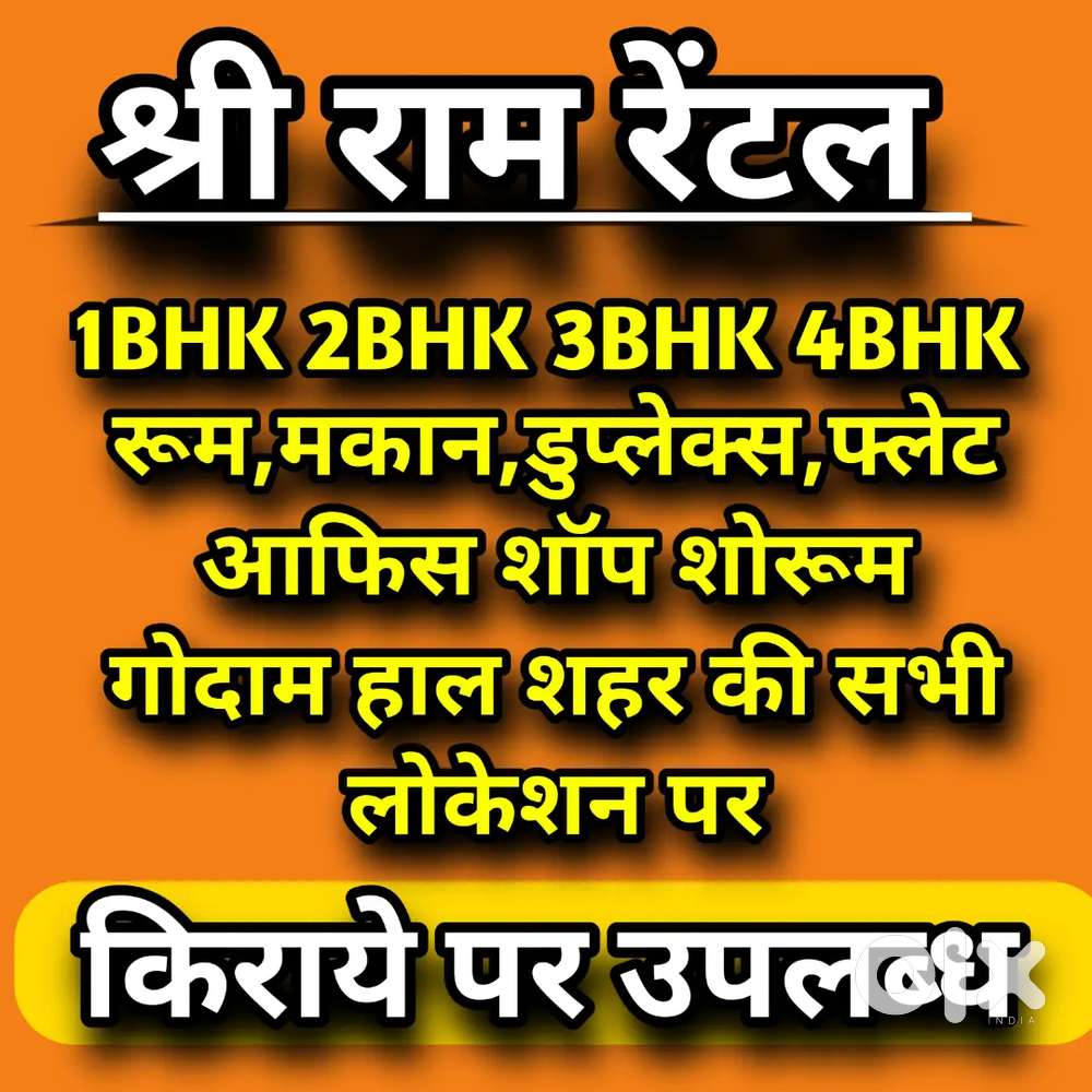 New luxury 1BHK near SBI Chowk Vijay Nagar Jabalpur