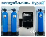 Water Filter, Water Purifier & Water Treatment Plants Sales & Service