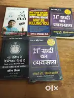 Motivational Books at 20% discount! No courier charges! See details: