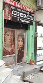 Registered shop in city