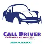 CALL DRIVER
