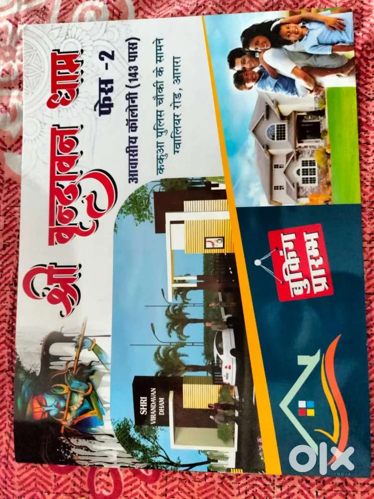 Plot for sale at shree vrindavan dham phase 2