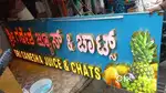 Juice shop name bored sri ganesha juice and chats selling