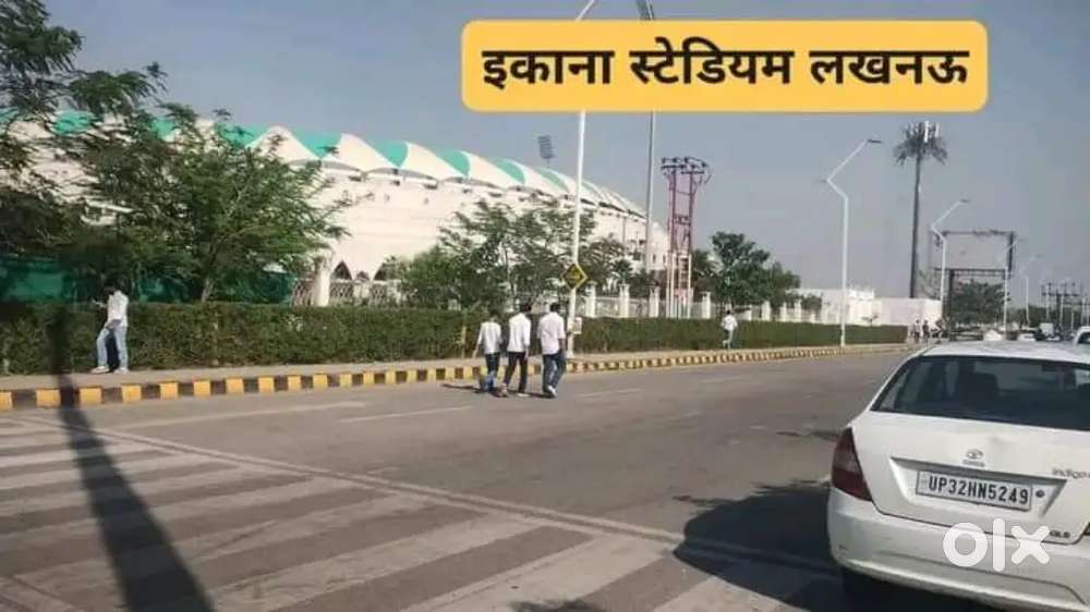 गोरखपुर के भाइयों के लिए लखनऊ में जमीन लेने का सुनहरा मौका बैंक लोन